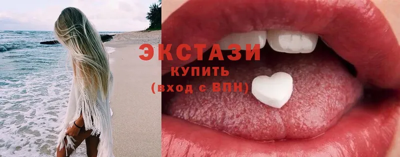 купить наркоту  Мыски  Ecstasy бентли 