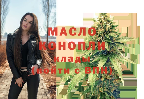 гашишное масло Богородицк