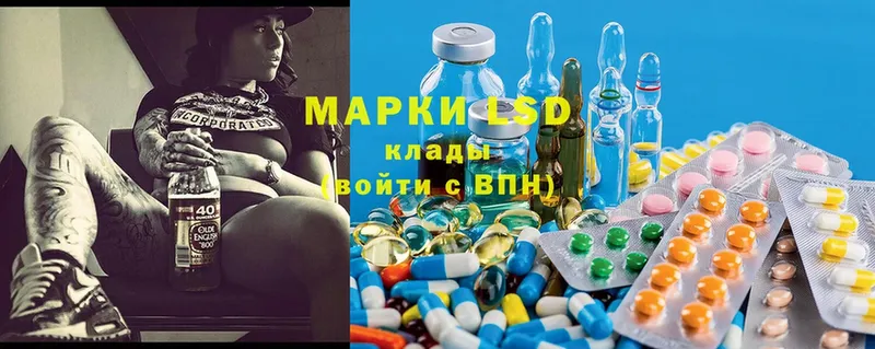 закладка  Мыски  Лсд 25 экстази ecstasy 