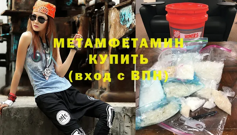 kraken сайт  даркнет сайт  Мыски  Первитин Methamphetamine 